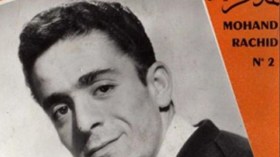 المطرب والمؤلف محند رشيد في ذمة الله