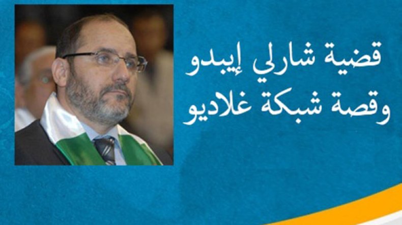 مقري: هجمات باريس سيناريو لسيطرة الصهيونية الماسونية
