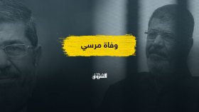 محمد مرسي.. أول وآخر رئيس مدني منتخب ديمقراطيا في مصر يموت في السجن!