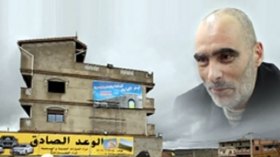 تأجيل الفصل في قضية شركة الوعد الصادق إلى 28 جانفى