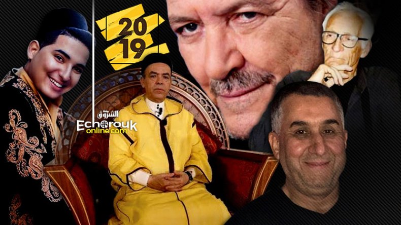 حداد.. عقون.. بن بريكة.. ربوح وبلام .. 2019 سنة الفواجع