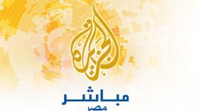 مراسل “الجزيرة مباشر مصر”: “أشعر بالجبن.. وأعتز”