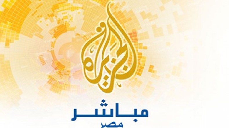 مراسل “الجزيرة مباشر مصر”: “أشعر بالجبن.. وأعتز”