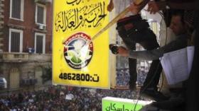 مصر: حكم قضائي بحل حزب الحرية والعدالة