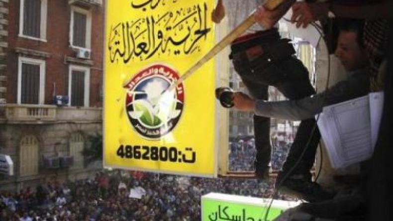 مصر: حكم قضائي بحل حزب الحرية والعدالة