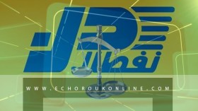 حبس مدير بنك وسحب جوازات سفر إطارات بنفطال في خنشلة