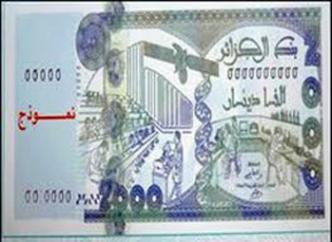 Informal Market Lobbies take over new 2000 Dinar banknotes