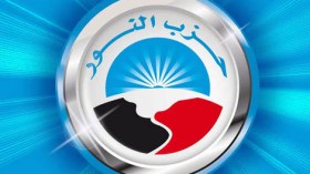 34 من علماء السعودية: حزب النور السلفي ارتكب خطأ فادحا عظيما في مصر