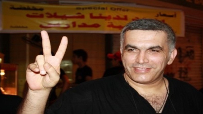 Bahrain bails human rights activist Nabeel Rajab