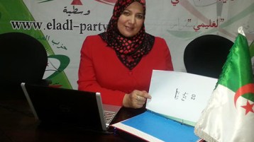 أحزاب.. “عدم الانحياز”!!