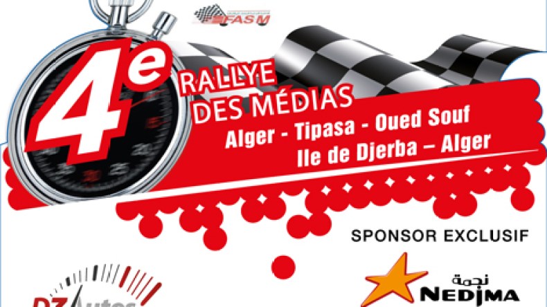 نجمة.. الراعي الحصري للطبعة الرابعة لرالي الصحافة