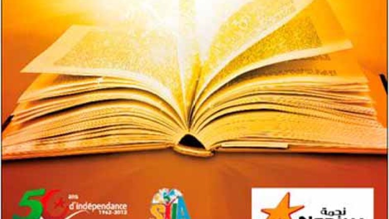 نجمة الراعي الذهبي لصالون الكتاب في طبعته”17″