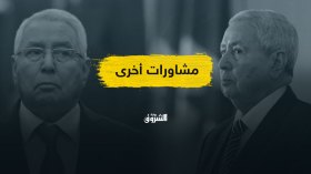 دعوة بن صالح للمشاورات.. هل هي تنفيذ لورقة بوتفليقة بعد استقالته؟