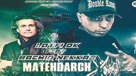 “اليُوتوب” يُشّمع أغنية “ما تهدرش” لدوبل كانون ورشيد نكاز!!