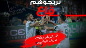 “البلاد بلادنا ونديروا راينا”.. في الجزائر وليس في مصر!