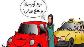 المرأة تنافس الرجل في مهنة” الكلوندستان”