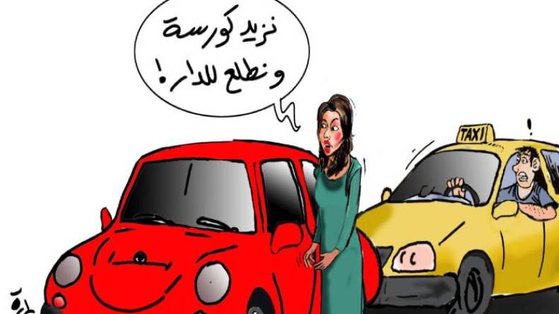 المرأة تنافس الرجل في مهنة” الكلوندستان”