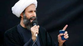 التصديق على إعدام رجل الدين الشيعي السعودي نمر النمر