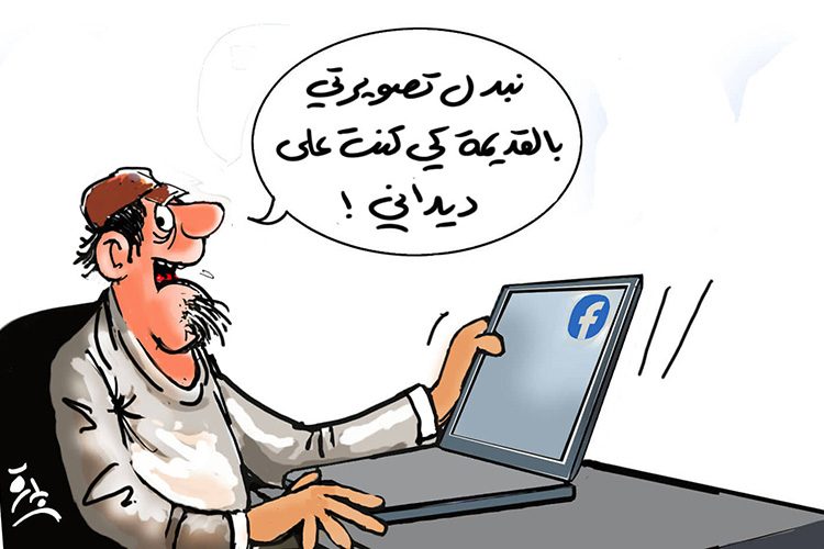 Les Algériens de plus en plus nostalgiques sur les réseaux sociaux!