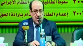 رواية جديدة للمالكي عن إعدام صدام