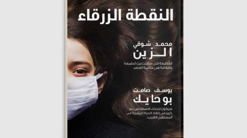 فوقية بعض المثقفين سبب عزوف القراء عن الكتاب