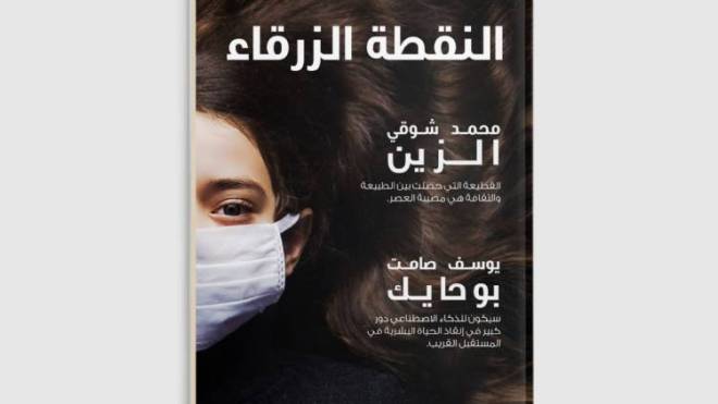 فوقية بعض المثقفين سبب عزوف القراء عن الكتاب