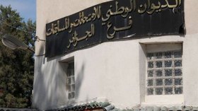 نتائج الدورة العادية والإستثنائية في 25 جويلية على موقع ديوان الإمتحانات