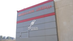 “لوندا” تطلق قافلة إصغاء لفائدة الفنانين