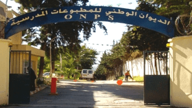 تكليف ديوان المطبوعات المدرسية بفتح نقاط بيع بالولايات والطبع للمكفوفين