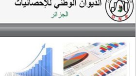 الجزائر: القطاع الخاص يسبب تراجعا في مستوى الأجور