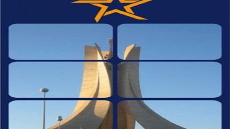 اعتصام مفتوح لعُمال ديوان رياض الفتح للمُطالبة بإقالة المدير الجديد