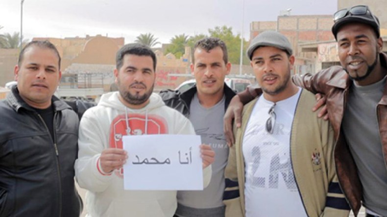 فداك يا رسول الله تهز شوارع ورڤلة