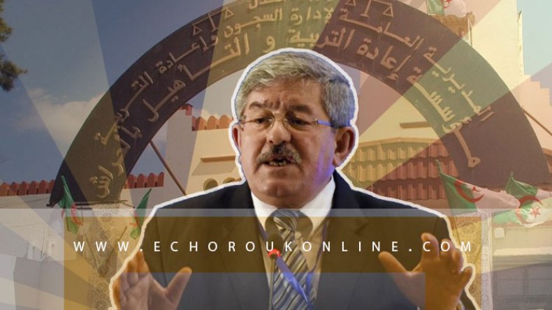 إدارة سجن الحراش ترفض خروج أويحيى للعلاج
