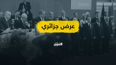 مؤتمر برلين.. الجزائر تعرض احتضان جلسات حوار بين الفرقاء الليبيين