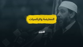 المعارضة ومرشح التوافق.. محاولة الفرصة الأخيرة!