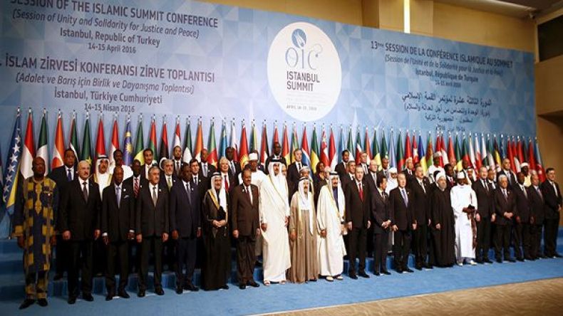 منظمة التعاون الإسلامي تطالب بعدم التدخل في شؤون البحرين