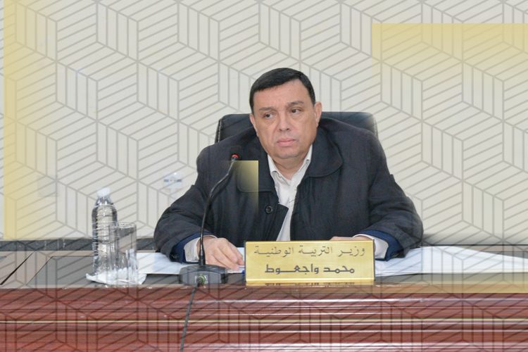 Covid19: Ouadjaout s’engage au respect du protocole sanitaire