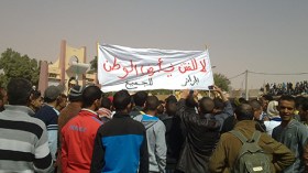 “صندوق الجنوب”.. 20 ألف مليار في مهبّ الريح !