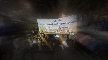 من وراء “أدلجة” حراك رفض الحفلات على حساب التنمية؟