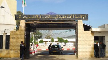 Une étudiante décédée dans l’explosion de gaz à la RU Ouled Fayet