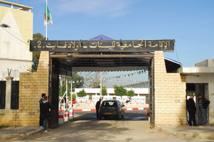 Une étudiante décédée dans l’explosion de gaz à la RU Ouled Fayet