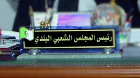 فيديو مير عبر الفايسبوك يتحوّل إلى قضية رأي عام ببلعباس