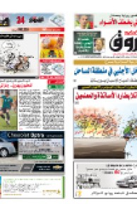 الأحد 14 مارس 2010م