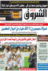 الأربعاء 29 فيفري 2012