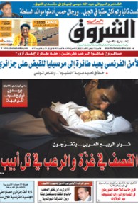 السبت 17 نوفمبر 2012