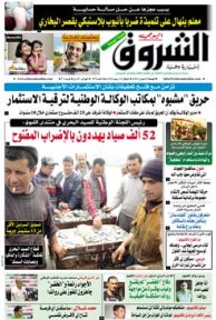 الجمعة 1 جوان 2012