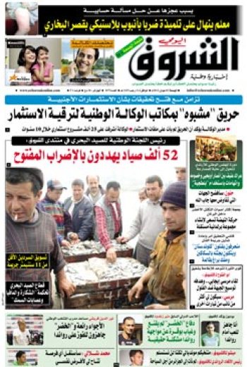 الجمعة 1 جوان 2012