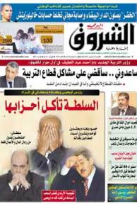 السبت 08 سبتمبر 2012