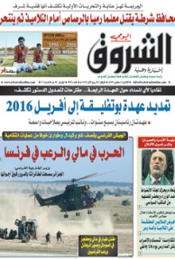 الإثنين 14 جانفي 2013