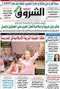 الجمعة 27 مارس 2015